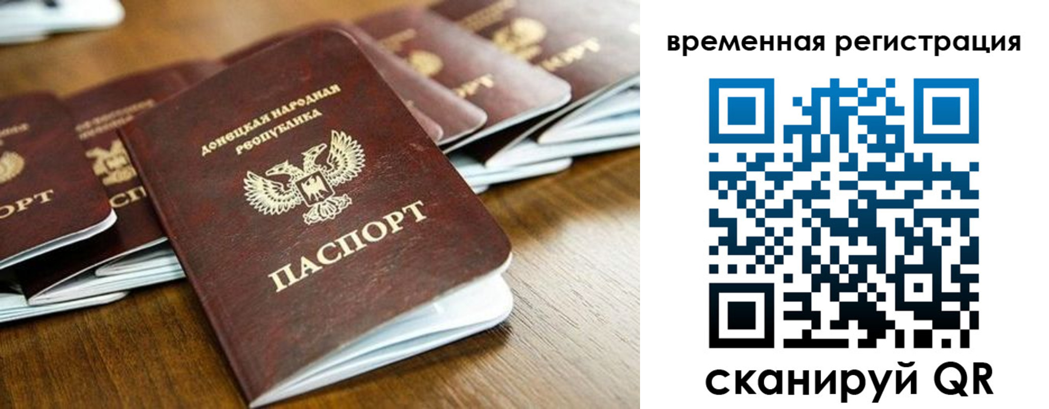 регистрация в Челябинске