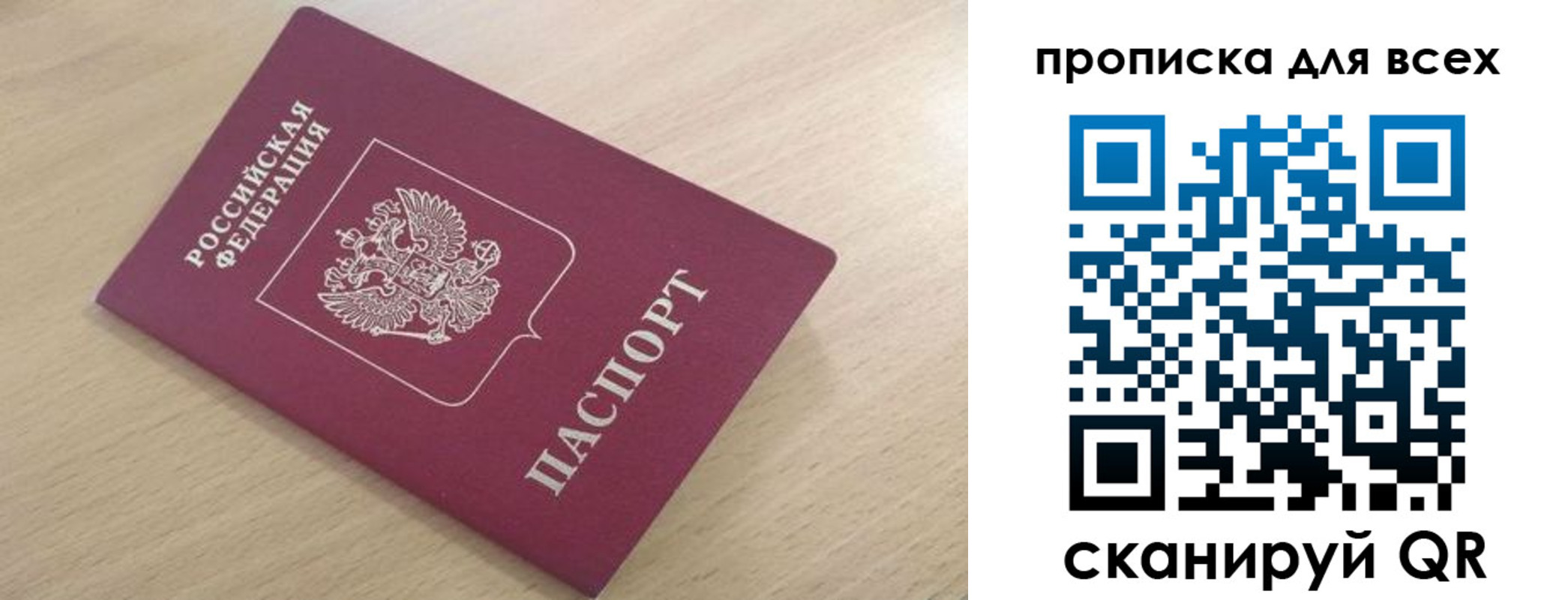 форма 3 в Челябинске